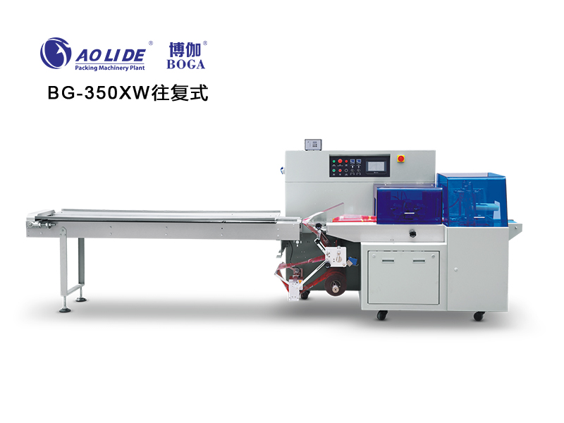 BG-350XW往复式包装机 BG-350XW往复式包装机